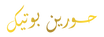 Hurain Boutique