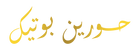 Hurain Boutique